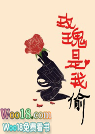 玫瑰是我偷(婚后恋)