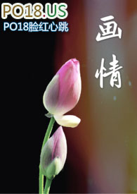 画情(H)