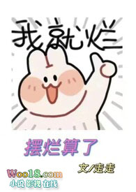 【西幻】摆烂算了(nph)