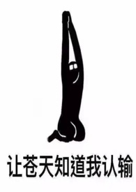 没有男女主的混乱世界(NP)