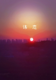 讳恋(兄妹1v1)