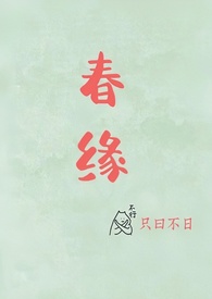 岁岁平安(校园甜h)