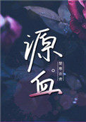 一世荣宠(重生)