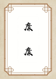 靡靡(姐弟H)