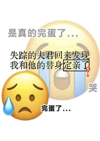 白月光和朱砂痣(古言强制爱)