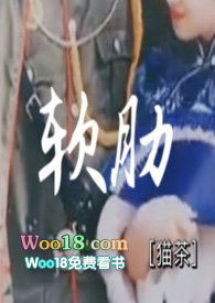 软肋(民国,h)